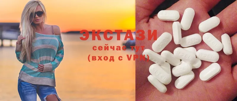 площадка какой сайт  Вичуга  ЭКСТАЗИ mix 